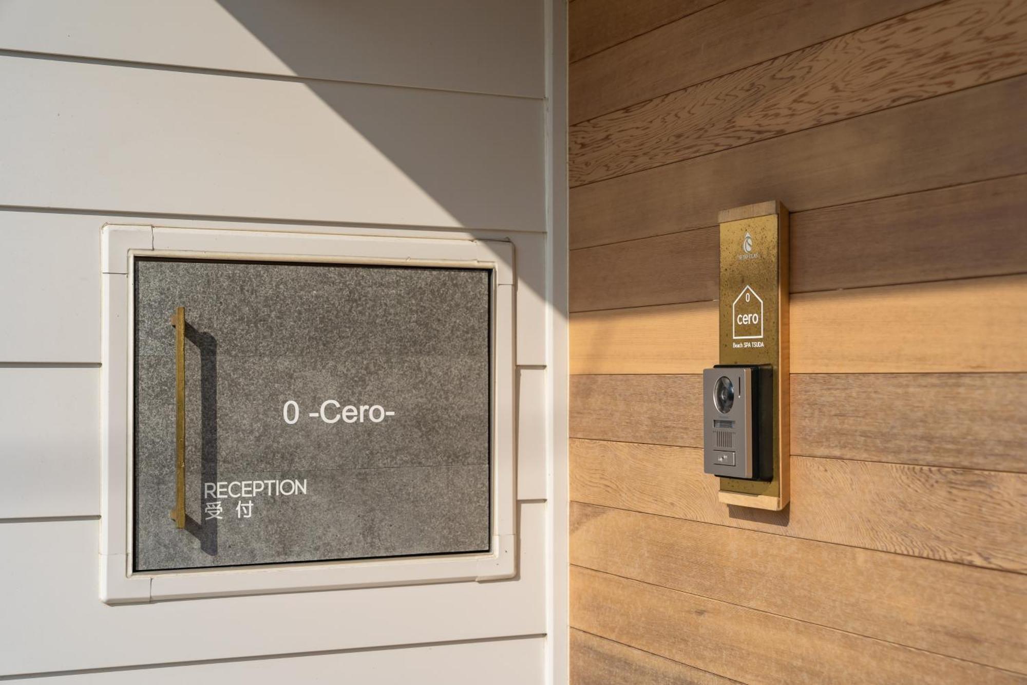 Beach Spa Tsuda 0 Cero棟 Sanuki  Exterior photo